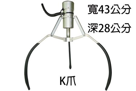 K爪台,伯農K爪,伯農K霸台,伯農標準台,K霸爪,巨無霸爪子,巨無霸娃娃機,數位版娃娃機,娃娃機大電源,加大收線輪,娃娃機液晶螢幕,超大台娃娃機,小鴨台娃娃機,青蛙機,外銷日本娃娃機