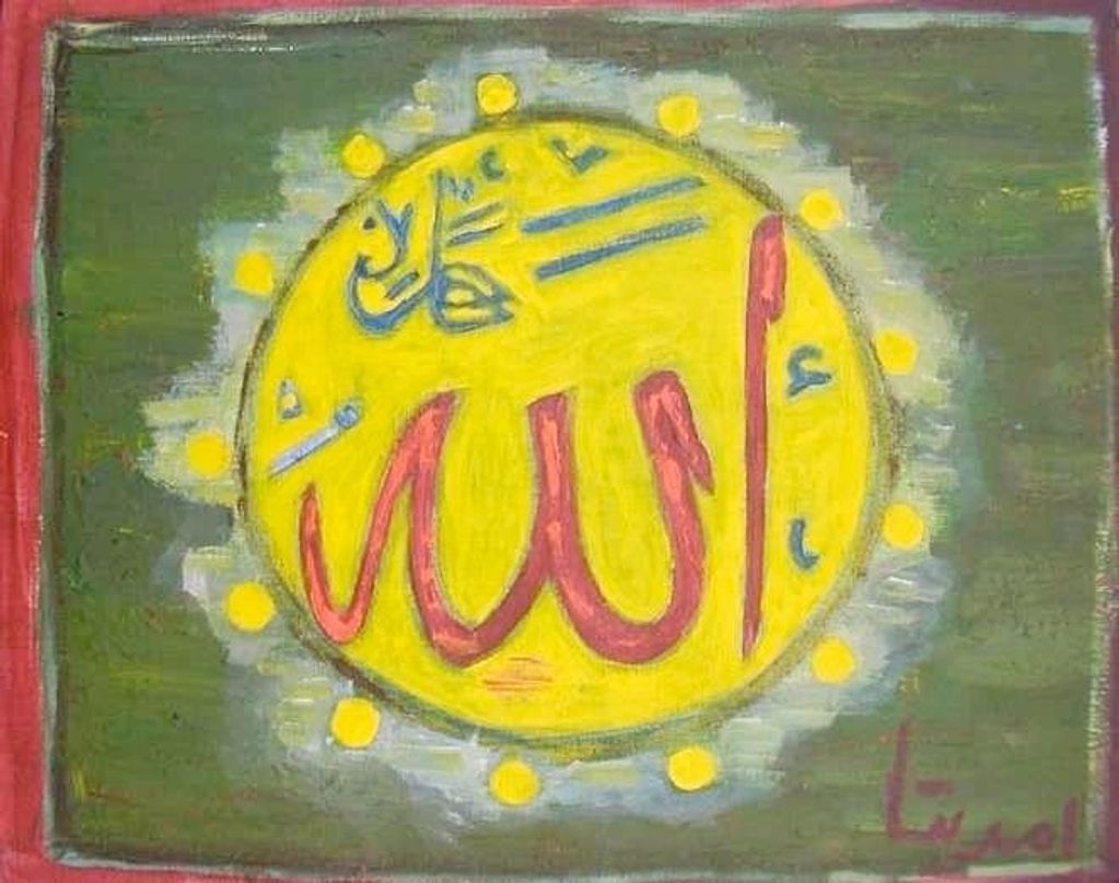 God in Arabic, Caligraphy painting, acrylic on Canvas.