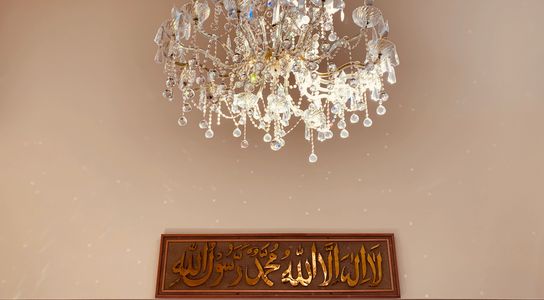 MHIA Mid Hudson Islamic Association Mosque Masjid Al Noor Wappingers Falls NY