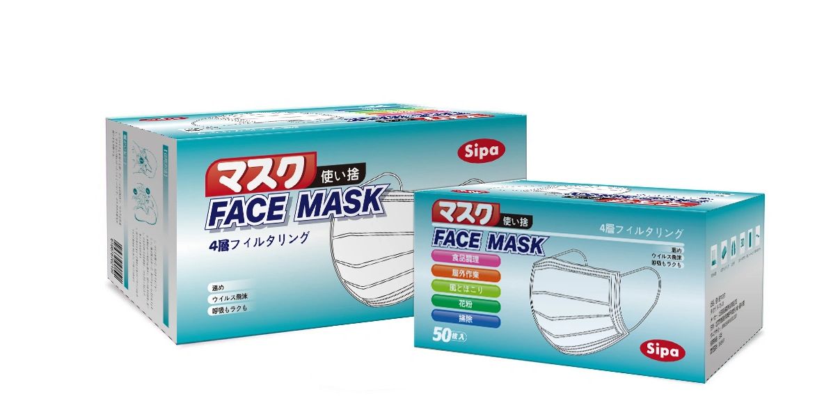 surgical face mask- SIPAMASKS