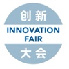 Innovation Fair