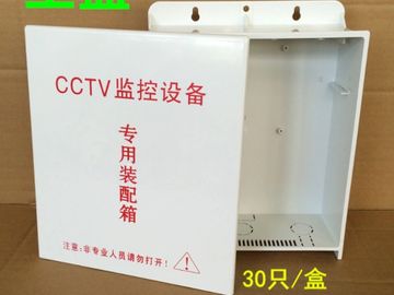Waterproof Box Assembly plastic Enclosure CCTV