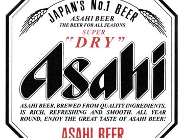 30l Asahi keg