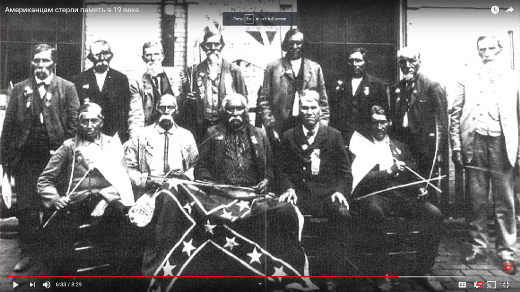 КонФедеративные Штаты Америки