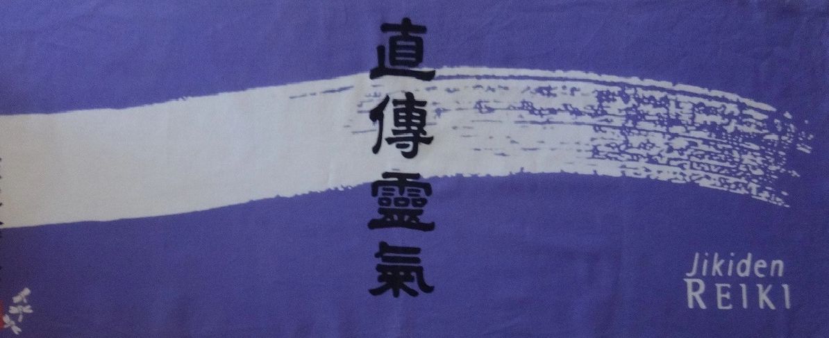 jikidenreikiwa.com.
Treatment towel 014