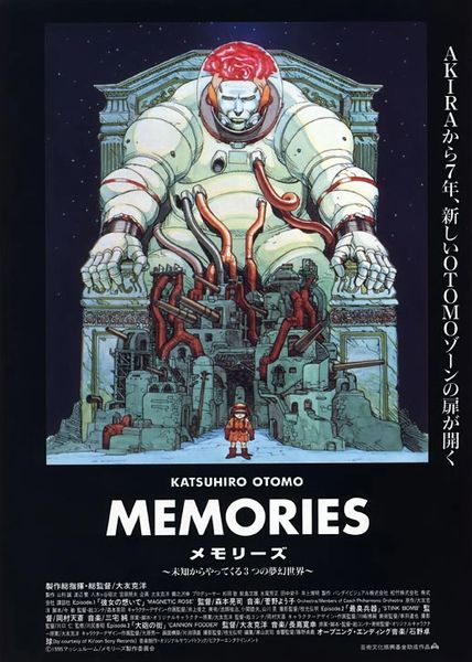 Memories Katsuhiro Otomo Anime Movie Poster Fridge Magnet 6x8 Memories Katsuhiro Otomo Anime Movie Poster Fridge Magnet 6x8