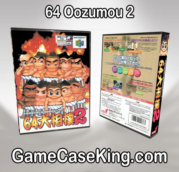 64 Oozumou 2 N64 Game Case