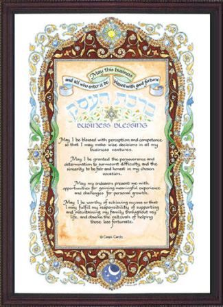 FRAMED BUSINESS BLESSING - PERSONALIZATION can be added for an additional $ 25