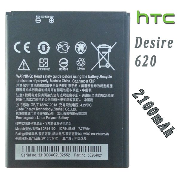 New Battery for HTC Desire 620 BOPE6100 2100mAh A50M Desire 820 Mini