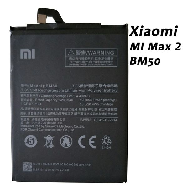New Internal Battery for Xiaomi MI Max 2 BM50 5300mAh