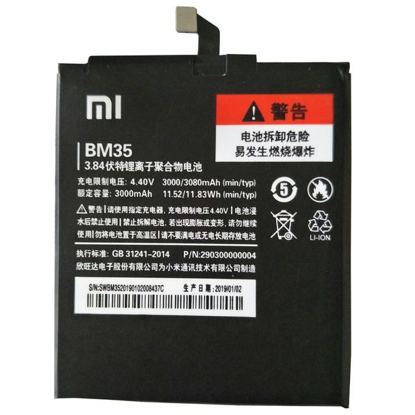 Xiaomi MI 4C Mi4C Battery BM35 3080mAh Capacity