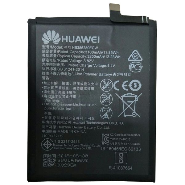 Huawei P10 Battery HB386280ECW 3200mAh Capacity