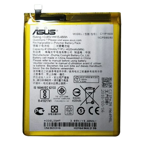 Asus Zenfone 3 Max Battery C11P1609 Capacity 4100mAh ZC553KL