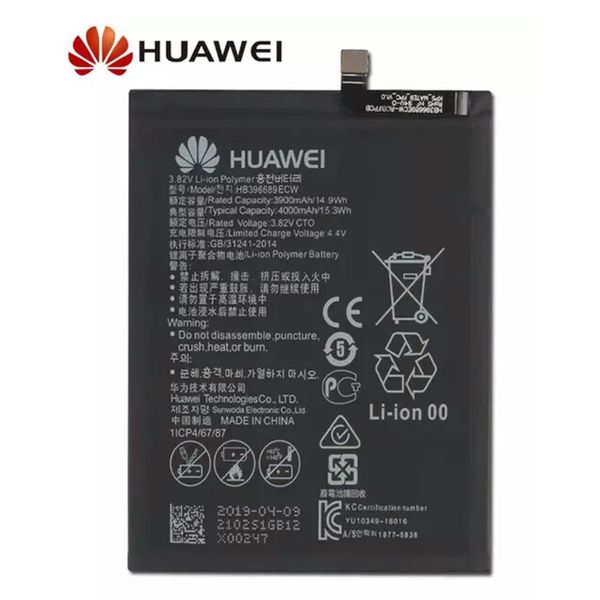 Huawei replacement battery for Mate 9 4000mAh HB396689ECW