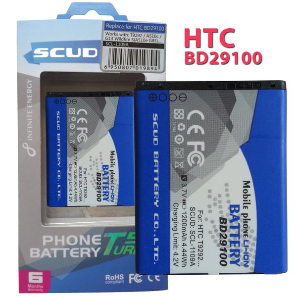 HTC HD7, Wildfire S, BD29100 Battery 1200mAh
