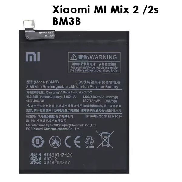 Xiaomi MI Mix 2 Evo 2S Battery 3400mAh BM3B MDE5 M1803D5XA