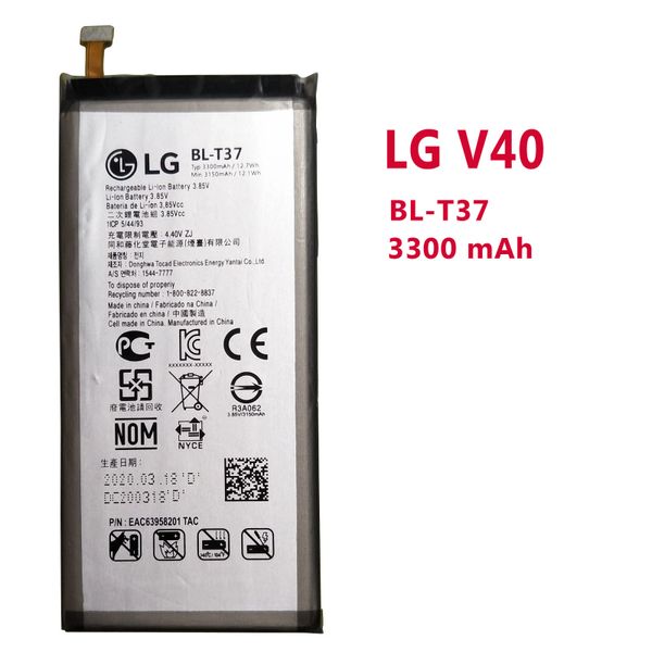 Battery replacement for LG V40 3300mAh BL-T37 Battery V405 LM-V405 LM-V409N