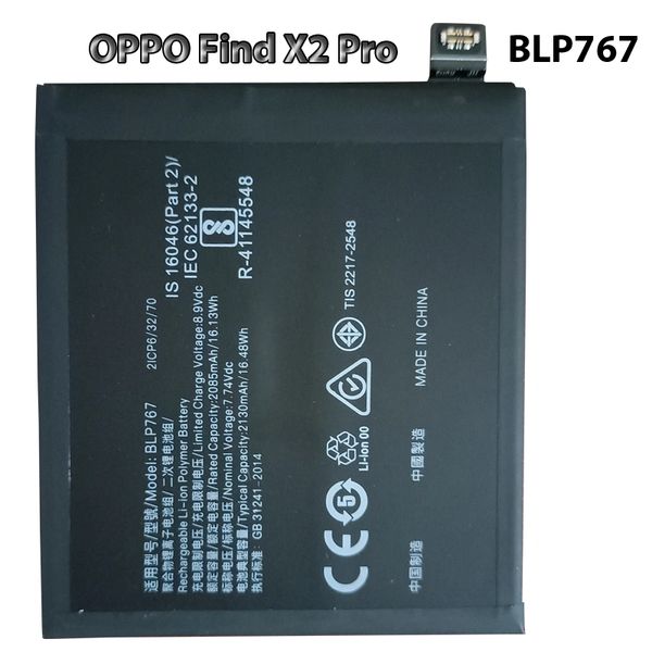Battery Replacement for OPPO Find X2 Pro 4260mAh CHP2025 PDEM30 BLP767