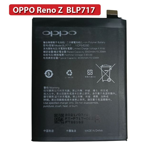 Battery Replacement for OPPO Reno Z BLP717 CHP1979 PCDM10 4035mAh