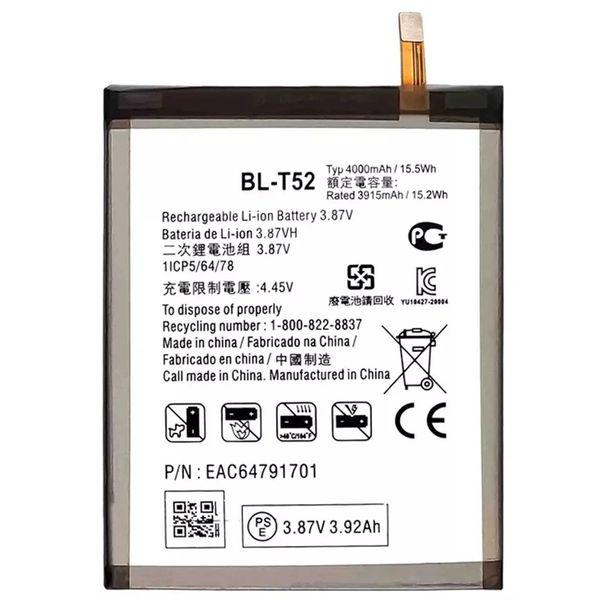 Battery replacement for LG Wing 5G 4000mAh BL-T52