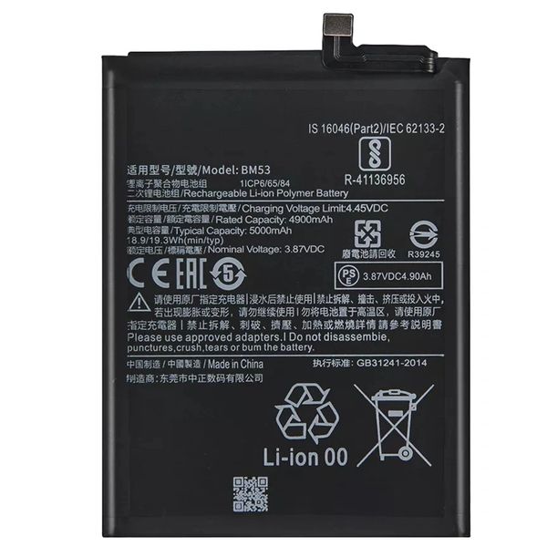 Battery replacement for Xiaomi MI 10T MI 10T Pro BM53 5000mAh