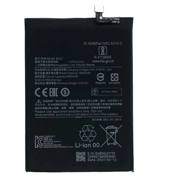 Replacement Battery For Xiaomi Poco M3, Redmi 9T, Redmi Note 9 (4G) 6000mAh BN62