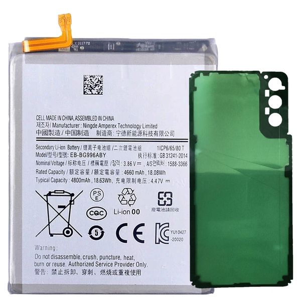 Battery Replacement for Samsung S21 Plus EB-BG996ABY 4800mAh