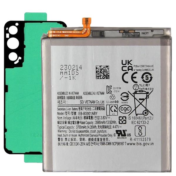 Samsung Galaxy S22 Battery 3700mAh EB-BS901ABY