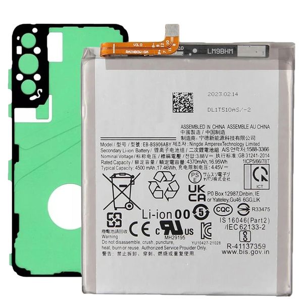 Samsung Galaxy S22 Plus Battery 4500mAh EB-BS906ABY