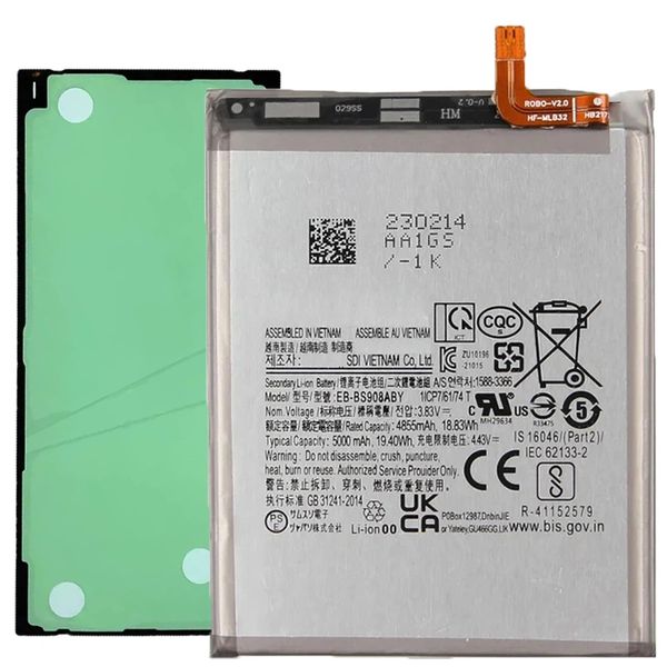 Samsung Galaxy S22 Ultra Battery 5000mAh EB-BS908ABY