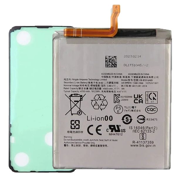 Samsung Galaxy S23 Plus Battery 4700mAh EB-BS916ABY