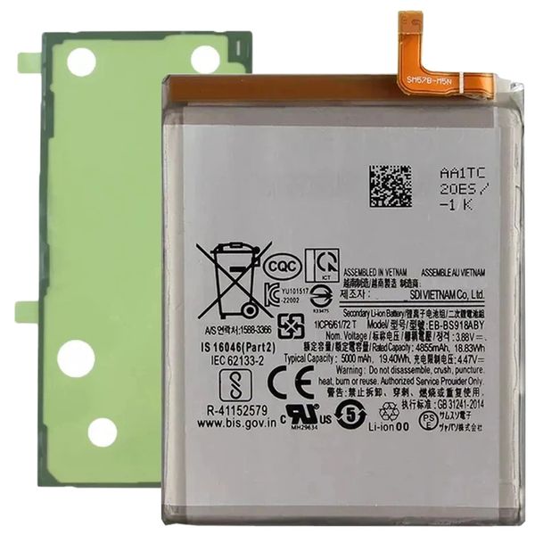 Samsung Galaxy S23 Ultra Battery 5000mAh EB-BS918ABY