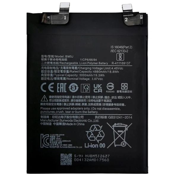 Battery Replacement for Xiaomi 12T Pro Redmi K50 5000mAh BM5J