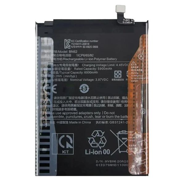 Replacement Battery For Xiaomi Poco M3, Redmi 9T, Redmi Note 9 (4G) 6000mAh BN62