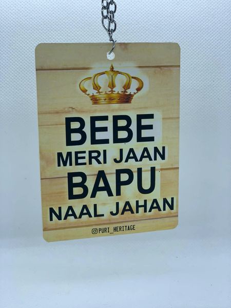 Bebe Meri Jaan Bapu Naal Jahan Mom Dad Car Hanging