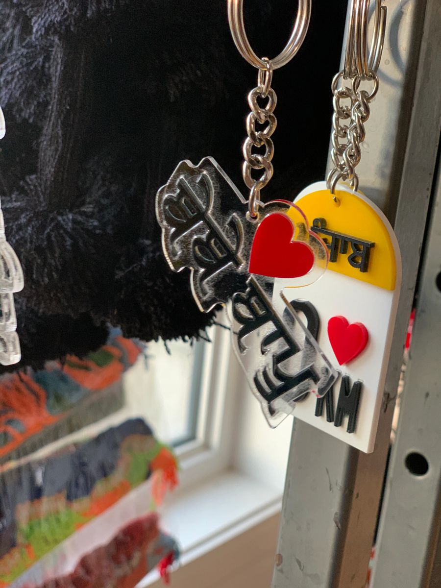 Bebe Bapu Love Keychain Bebe Bapu Love Keychain