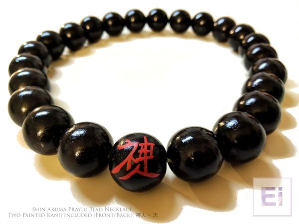 The Akuma Two Toned Wooden Necklace/ Large Wooden Bead Necklace for Men 