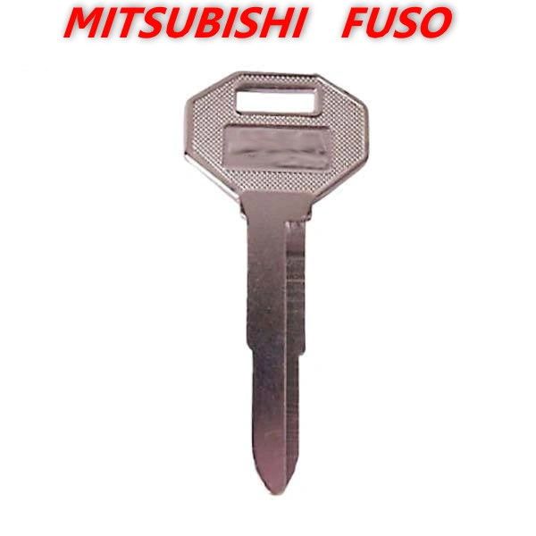 mitsubishi fuso truck key ZTRANS