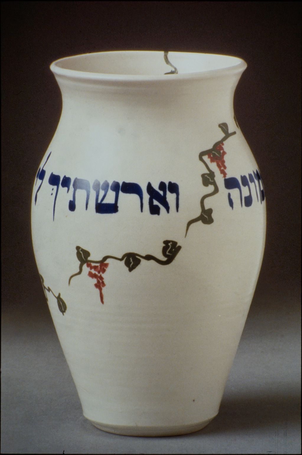 Wedding vase. I bind to you in faithfullness. Torah quote. Aniversary gift. Customizable.