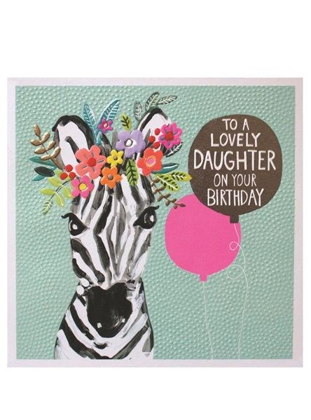 TO A LOVELY DAUGHTER ON YOUR BIRTHDAY Jumbo Card JJ1848