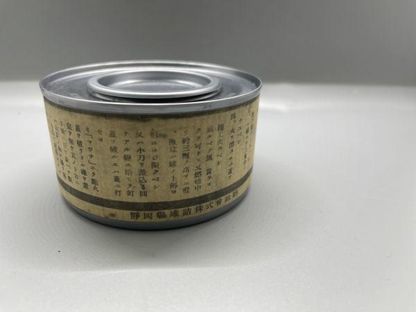 Reproduction WWII Japanese Alcohol Stove