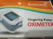 SURGITECH PULSE OXIMETER