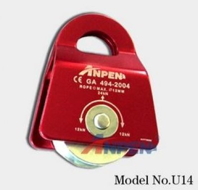 U14 Single Pulley