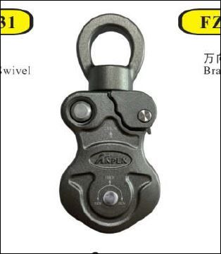 Anpen U31 BRAKE SINGLE PULLEY WITH SWIVEL