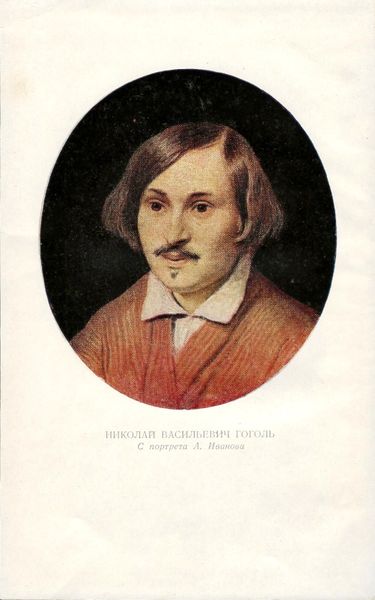 Nikolai Gogol Print -  Sweden