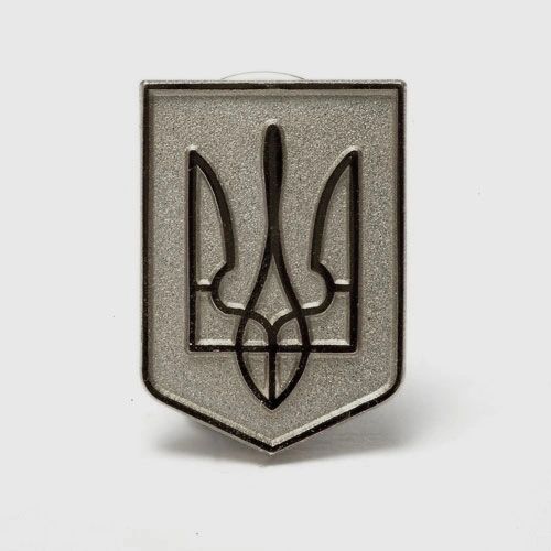 UKRAINE TRIDENT SHIELD SILVER LAPEL PIN BADGE .. NEW AND IN A PACKAGE