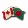 CANADA & BANGLADESH FRIENDSHIP COUNTRY FLAG LAPEL PIN BADGE .. NEW AND IN A PACKAGE
