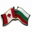CANADA & BULGARIA FRIENDSHIP COUNTRY FLAG LAPEL PIN BADGE .. NEW AND IN A PACKAGE