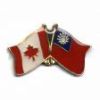 CANADA & TAIWAN FRIENDSHIP COUNTRY FLAG LAPEL PIN BADGE .. NEW AND IN A PACKAGE