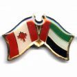 CANADA & UNITED ARAB EMIRATES FRIENDSHIP COUNTRY FLAG LAPEL PIN BADGE .. NEW AND IN A PACKAGE